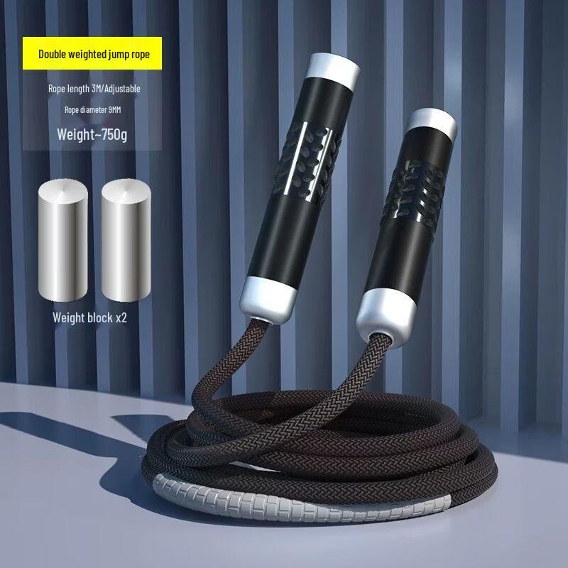 Jianli Weighted Fitness Jump Rope