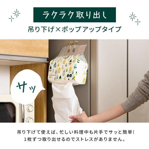 IRIS PLAZA Kitchen Paper, 200 Sheets