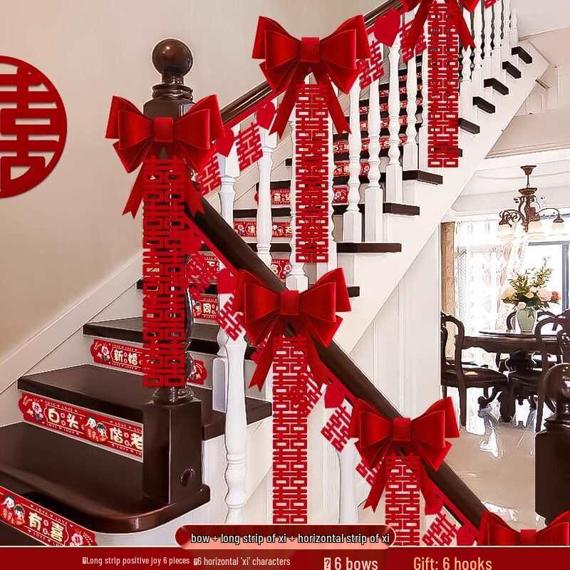 Wedding Stair Railing Decoration Set for Groom s New House