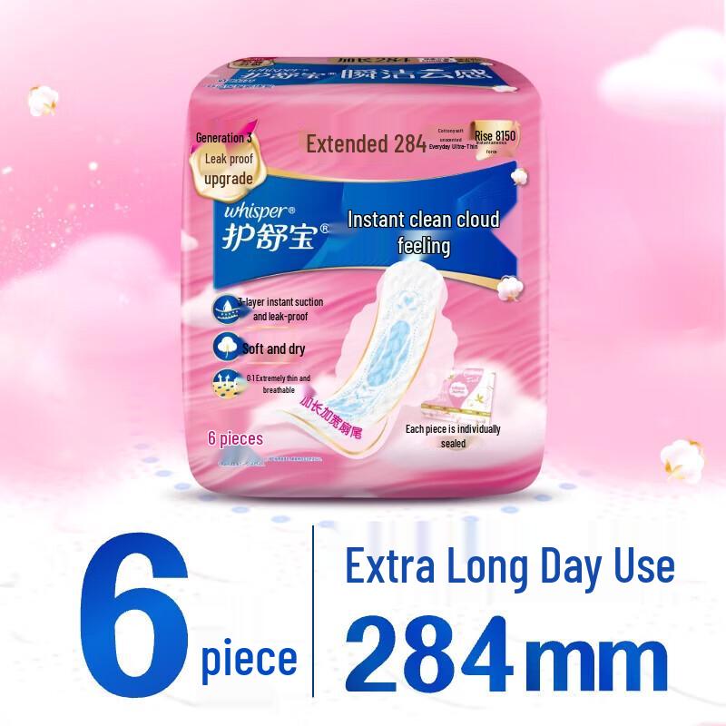 Whisper Sanitary Pads Assortment Pack