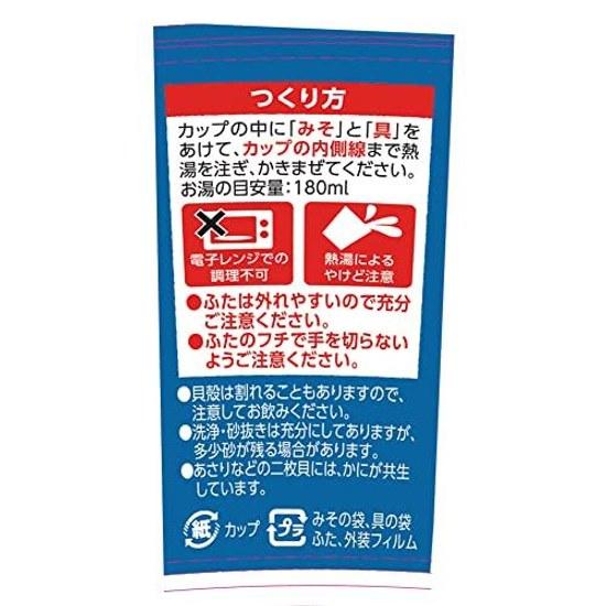 Marukome Tasse Ryotei no Aji Muschel Instant-Miso-Suppe 1 Portion 6 Stück Serie