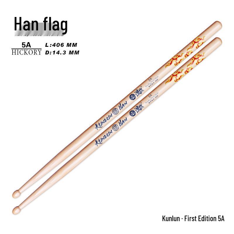Hanqi Kunlun Series Professional Solid Wood Drumstick Set - 5A & Children's Drumsticks for Acoustic/Electronic Drums, Walnut Wood.