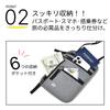 Adzu Passport Security Secret for International Travel Case, Neck-Hanging, Anti-Skimming, Pouch, Pouch, Neck-Hanging, Slim, (Black)