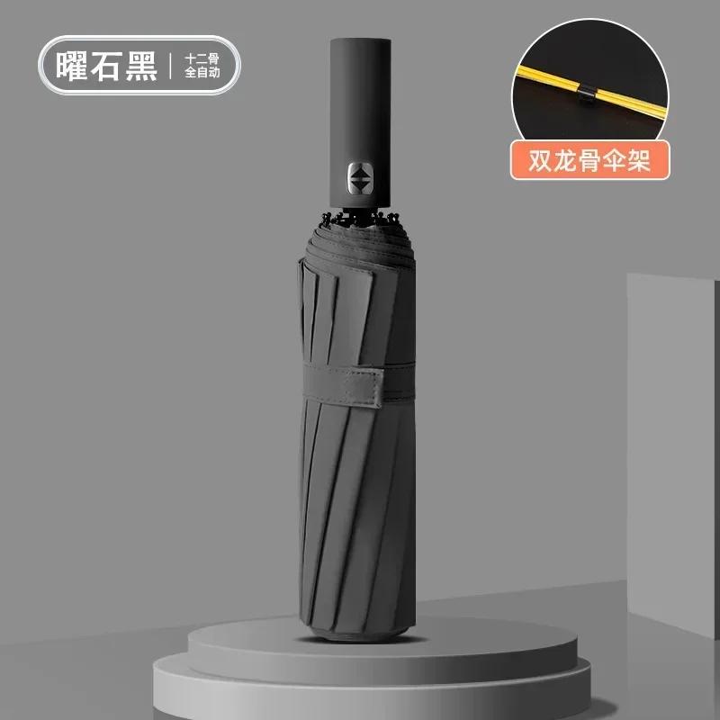 Weather Umbrella 24-Bone Double Keel Black Glue Fully Automatic Folding Umbrella Thick Durable Keel UV Resistant Reinforced