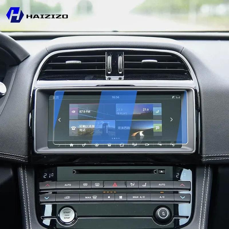 For Jaguar F-PACE 2016-2018 Tempered Glass Car Navigation Screen Protector Film Dashboard Monitor Screen Protective Film refit