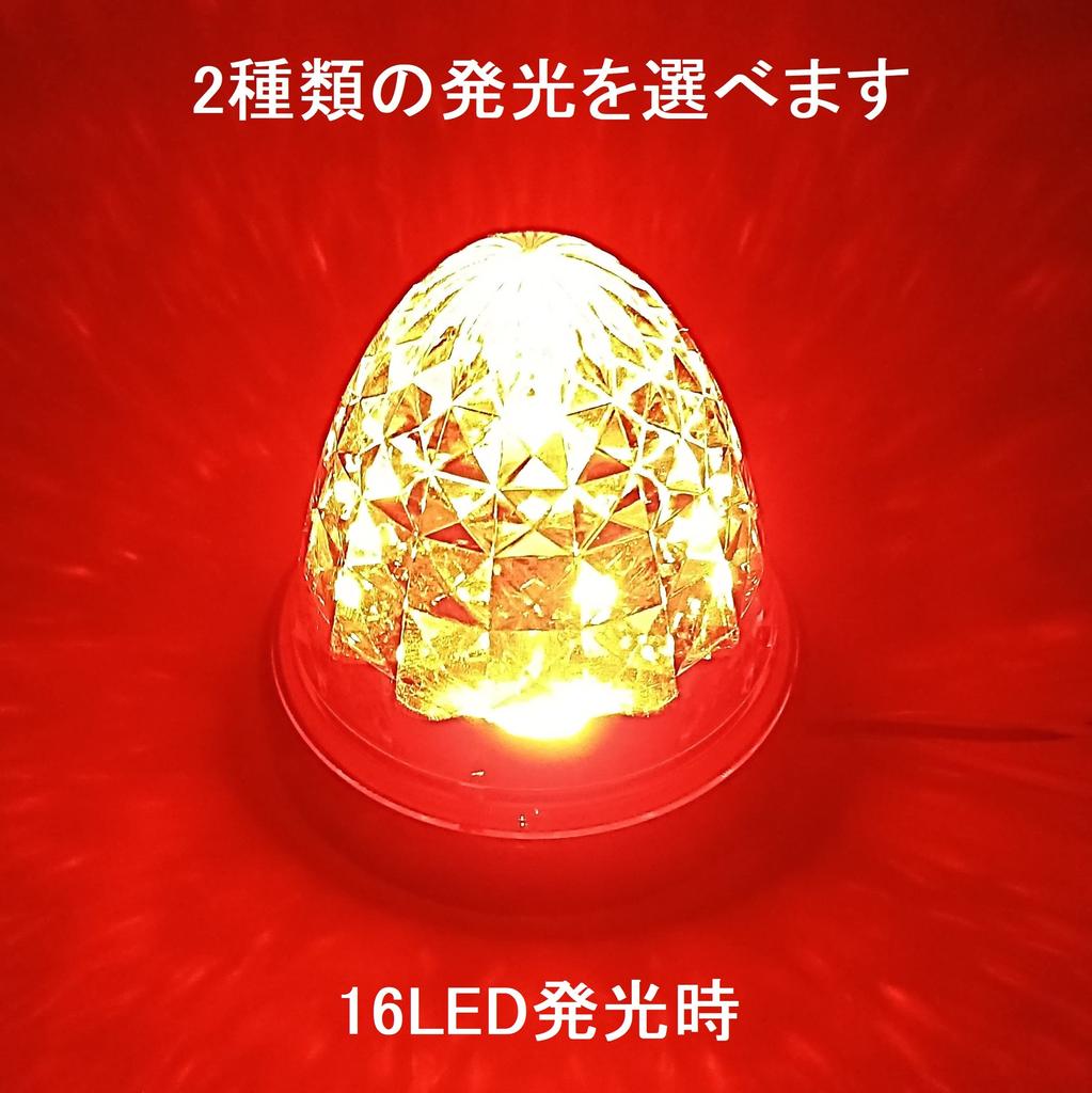 Customize 24V Truck LED Side Marker Lamps with Crystal 16 Universal Cutout, LEDs, Fit, Yellow/Red/White/Amber (6 Red)