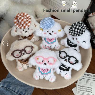 Cute Cartoon Dog Plush Keychain with Glasses Hat Kawaii Puppy Backpack Pendant Stuffed Doll Toy Charms Accessory Gift