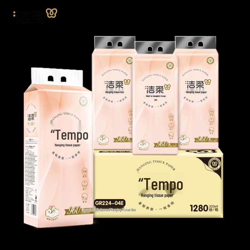 Jierou GR226 Plastic Wall-Mounted Tissue Dispenser