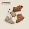 Warm Winter Cotton Snow Boots for Infants and Toddlers - Korean Style