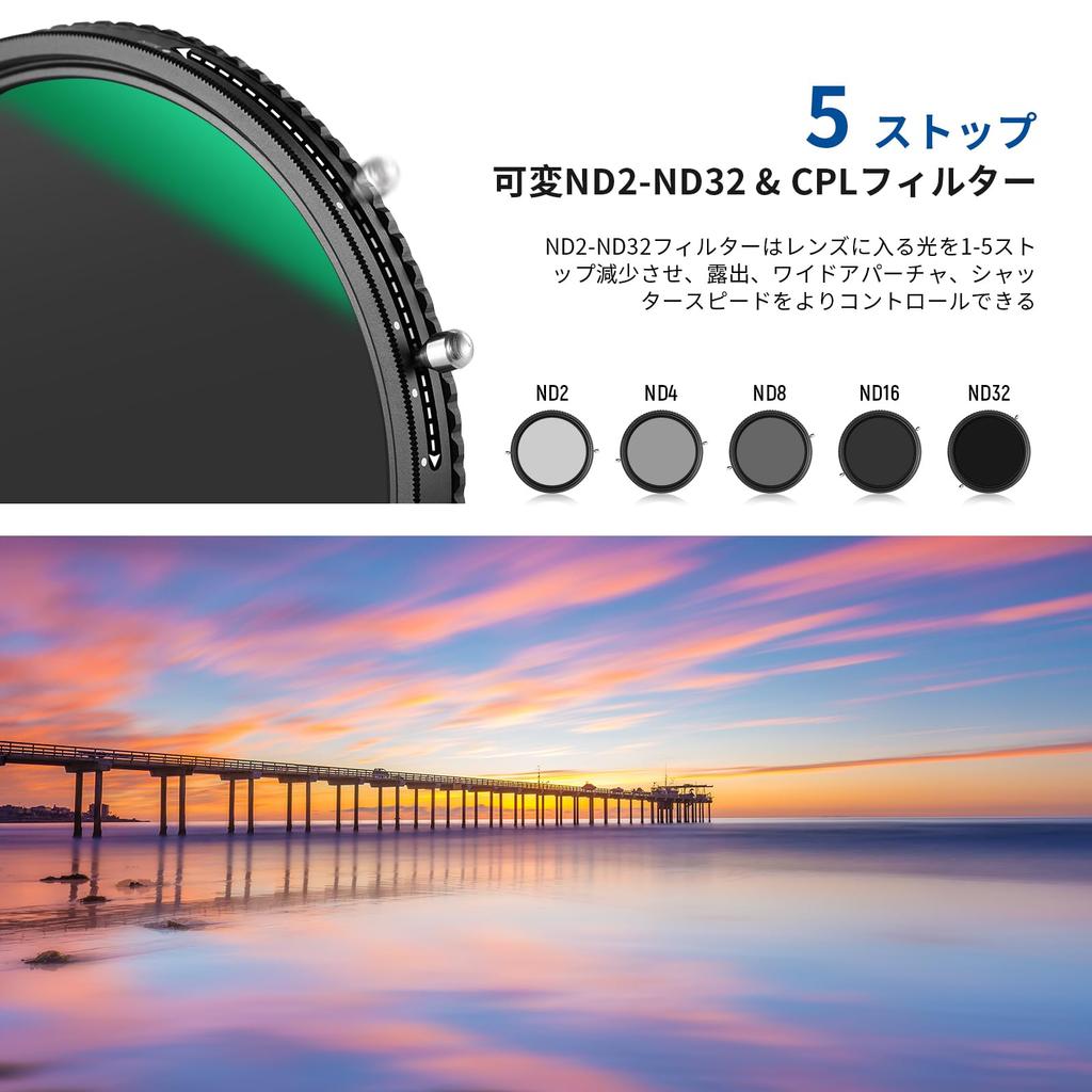 NEEWER 2 in 1 82mm Variable ND Filter Multifunctional Filter 2 in 1 No unevenness HD optical glass nano coating Water stain scratch resistant