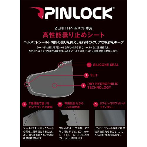 Yamaha Pinlock Sheet Clear for YF-9 Motorcycle Helmet Anti-Fog Sheet 90791-46118 free size