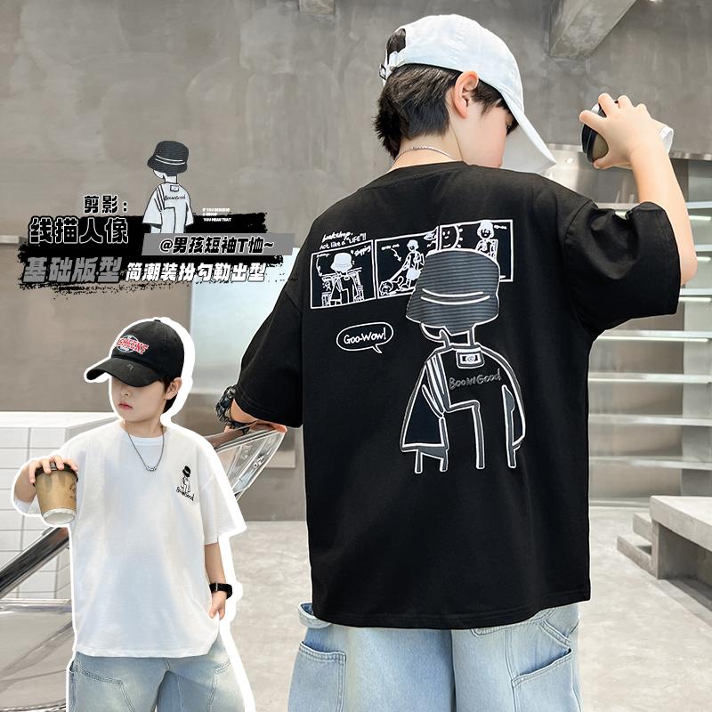 Boys' Fashion Short sleeved T-shirt Summer Thin Casual Top Trendy T Children's New Summer T-shirt