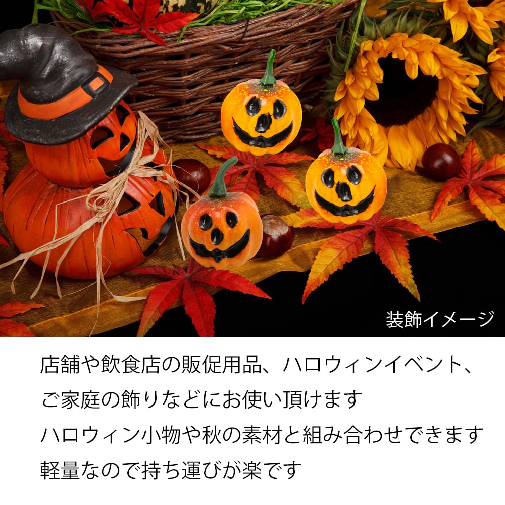 GLOBAL BOX Halloween Mini Pumpkin Ornaments (Set of 12 Smiley Faces)
