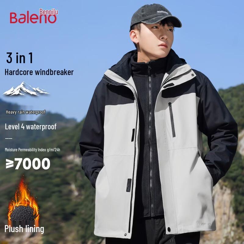 Baleno Unisex 3-in-1 Outdoor Mountaineering Jacket M