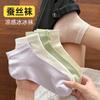 Socks Girls' Summer Solid Color Silk Socks Ice Socks Short Socks Versatile Confinement Socks Socks