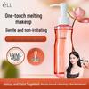 ELL Botanical Extract Cleansing Oil