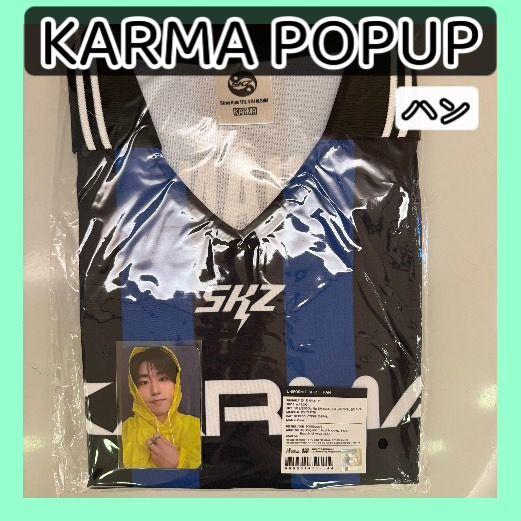 

[USED] KARMA POPUP uniform trading card straykids Han