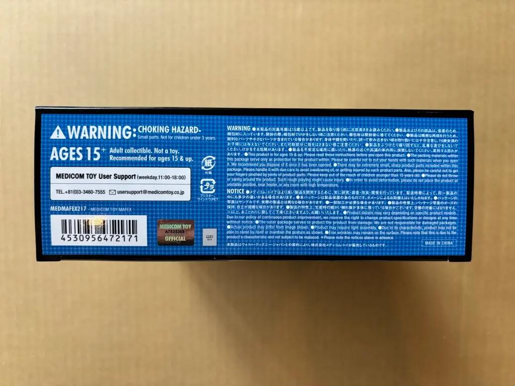 MAFEX č. 217 CAPTAIN AMERICA (COMIC Ver.) Medicom Toy Japonsko