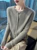 Women's 2025 Retro Cable Knit Cardigan, Long Sleeve, Round Neck, Loose Fit, Short Sweater Jacket, Versatile Layering Piece