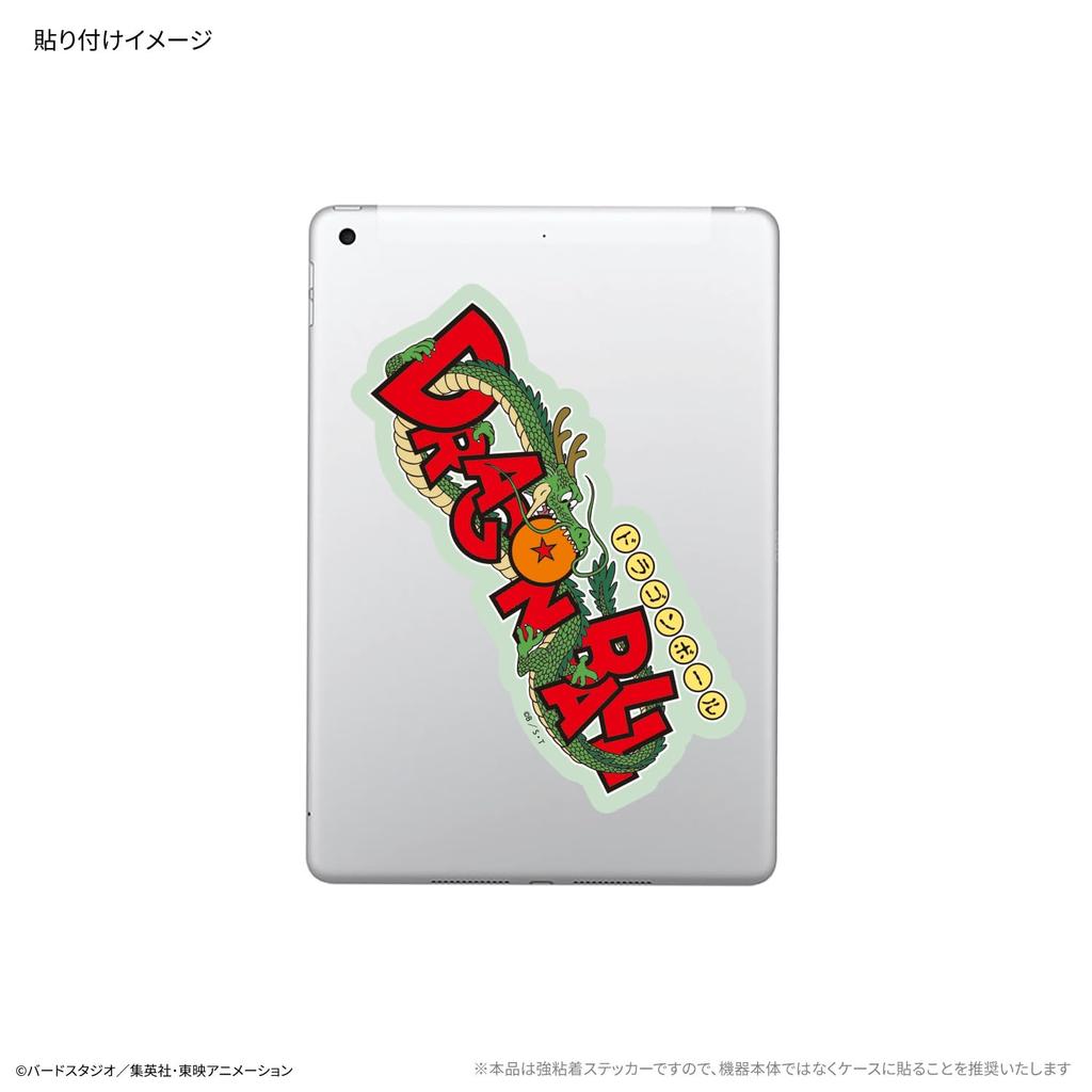 Gourmandies Dragon Ball Character Sticker Big Logo B DB-62B