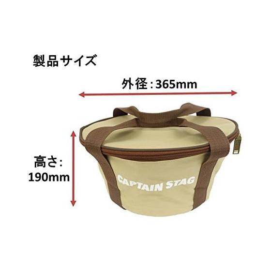 CAPTAIN STAG Dutch Oven Bag