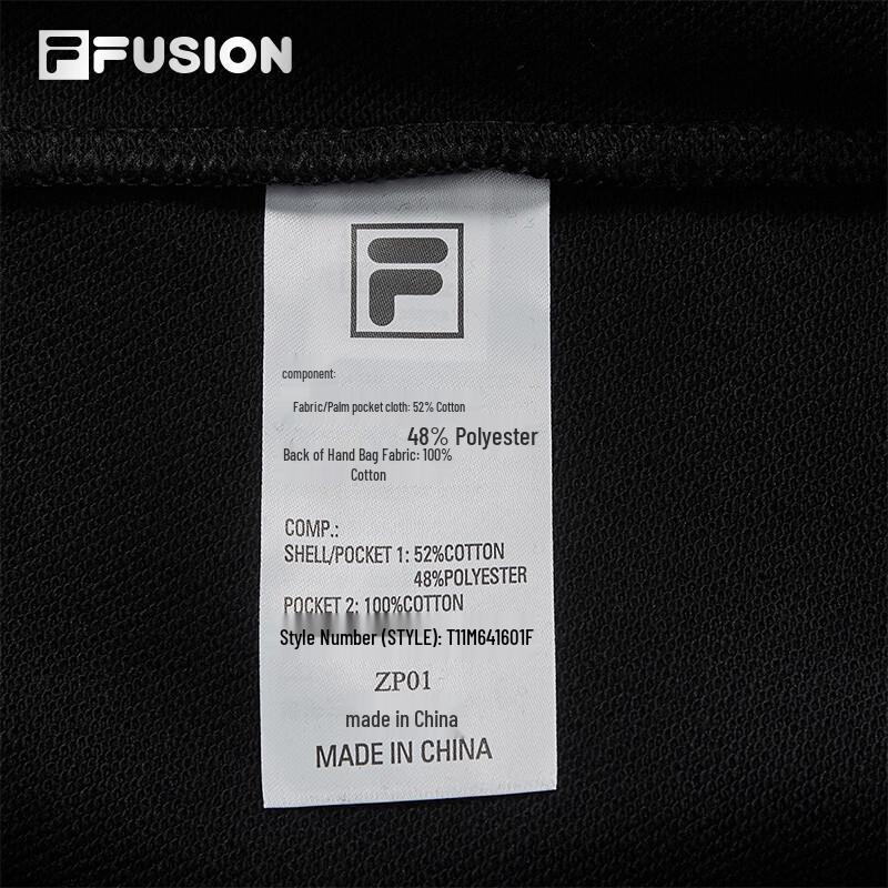FILA Men's Winter Functional Knit Joggers
