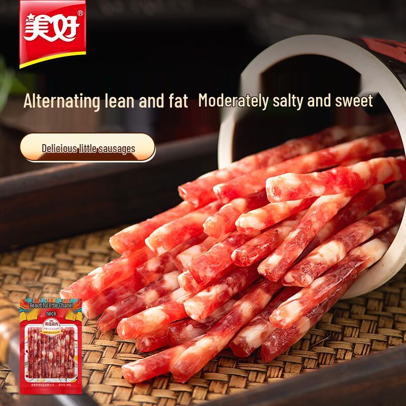 Meihao Assorted Hot Pot & Braised Delicacies
