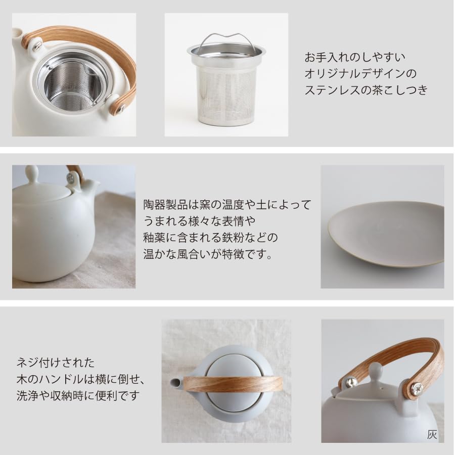 LOLO | Teapot (White) | Made In Japan | Gift | Ceramic | Japanese Tableware (White)