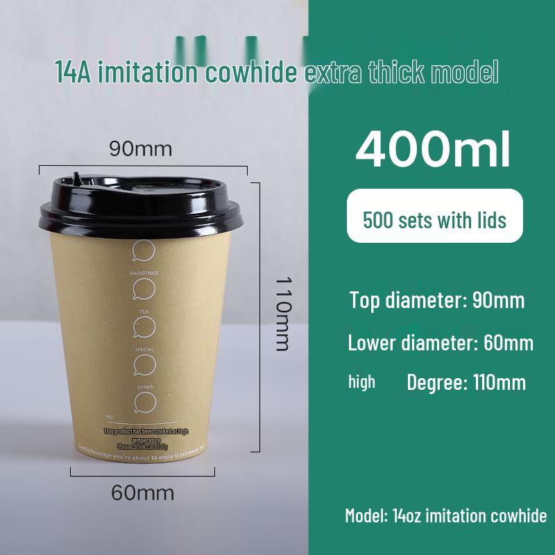 Disposable Coffee Paper Cups with Lids