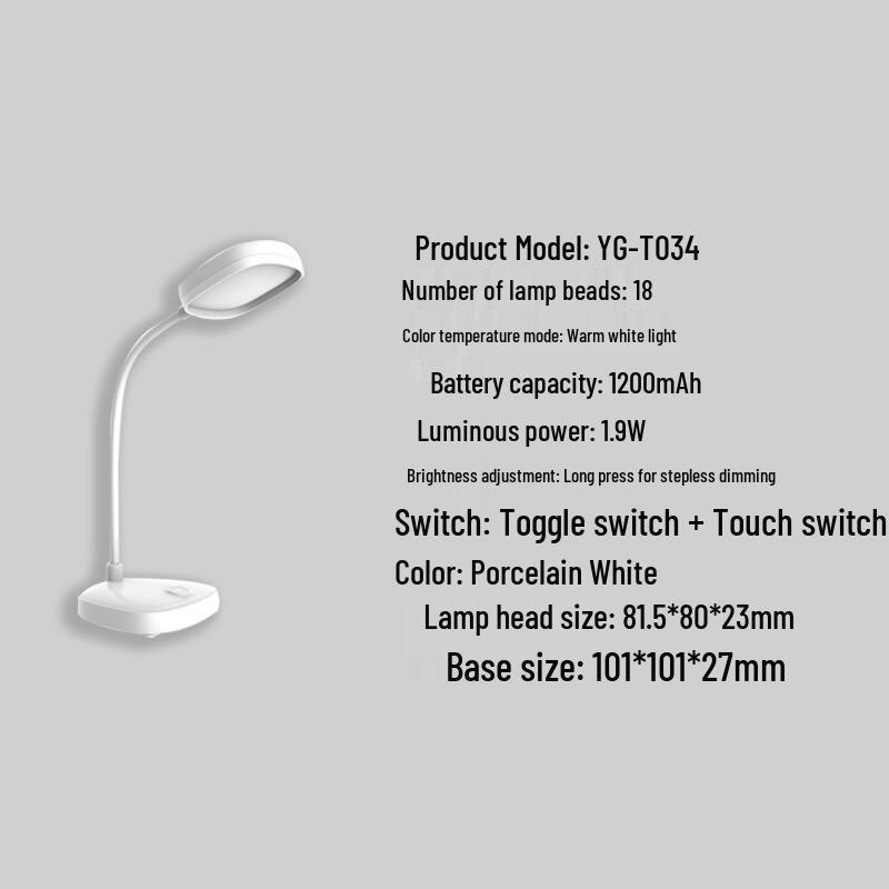YAGE Dimmable LED Reading Desk Lamp