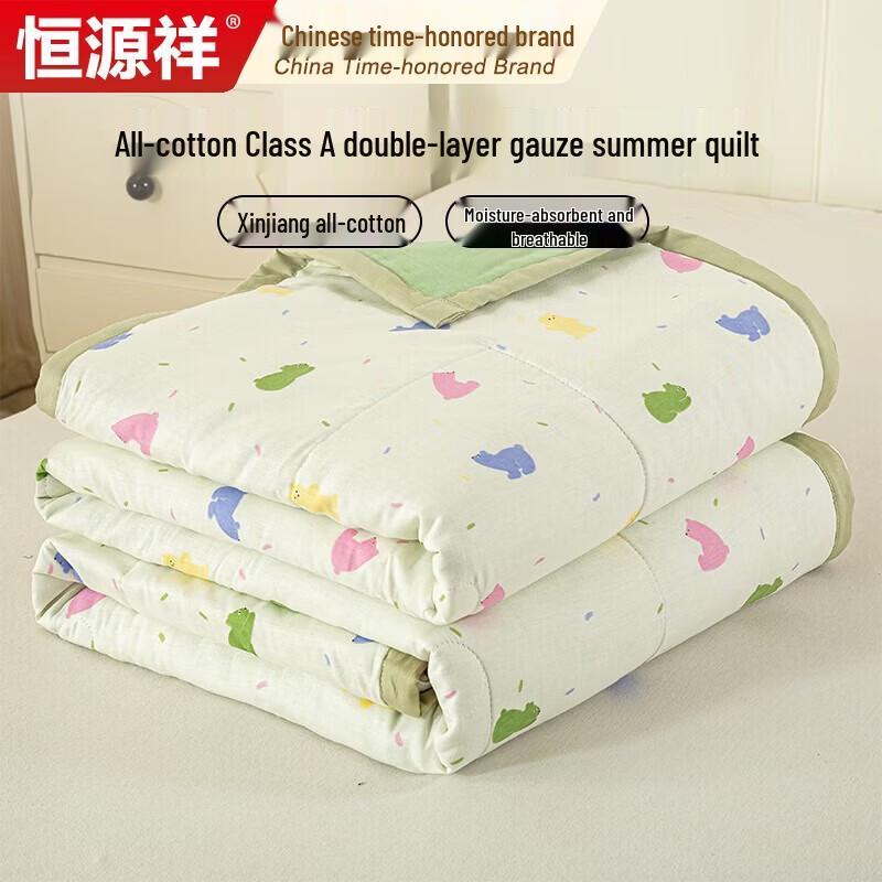 Hengyuanxiang A-Class All-Cotton Washable Air Conditioning Quilt