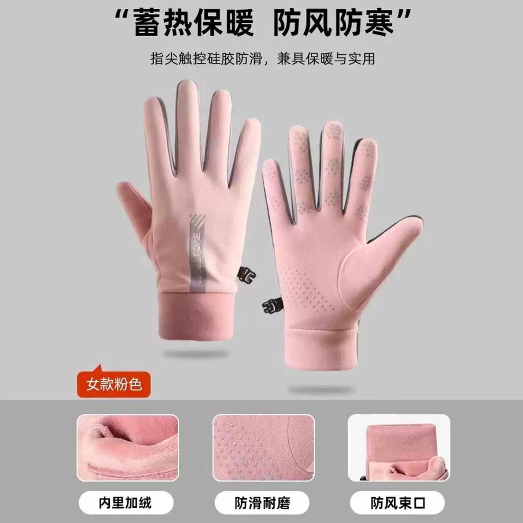 Winter windproof waterproof velvet warm touch screen autumn and winter outdoor electric vehicle gloves non-slip riding special gloves