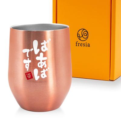 Fresia Respect for the Aged Day Present from Grandchild Birthday Grandma Grandpa Pair Tumbler Vacuum Insulated Stainless Steel (It's Grandma)