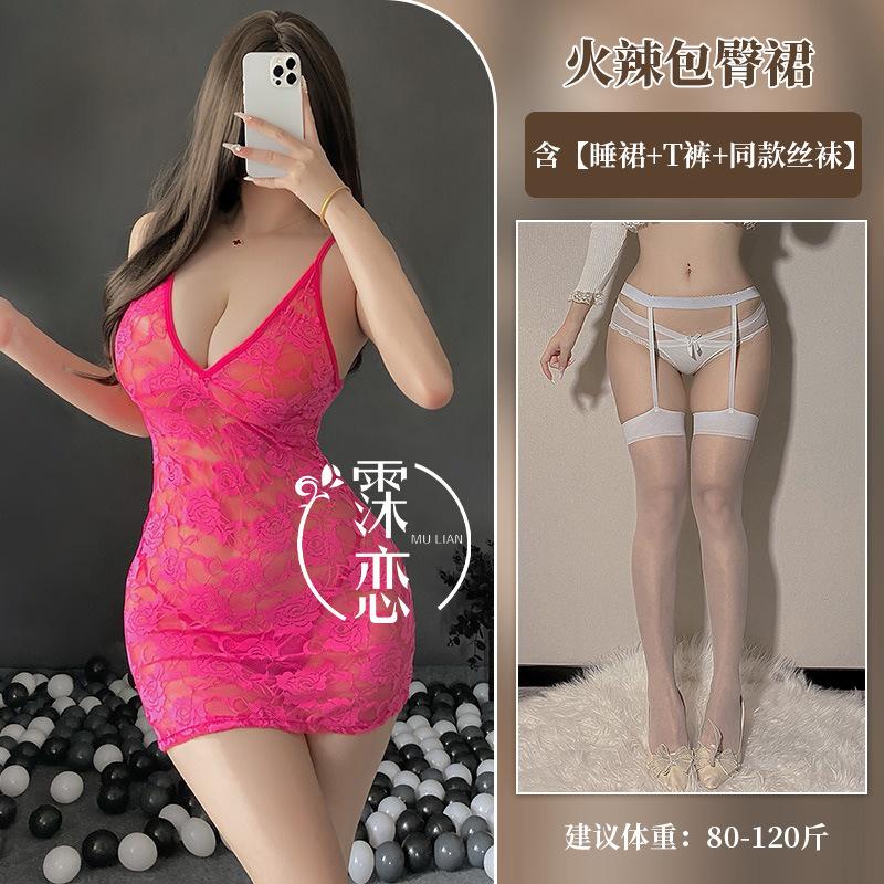 Sex underwear sexy low cut lace perspective suspender dress hip skirt Spice girl slim fit pure desire wind
