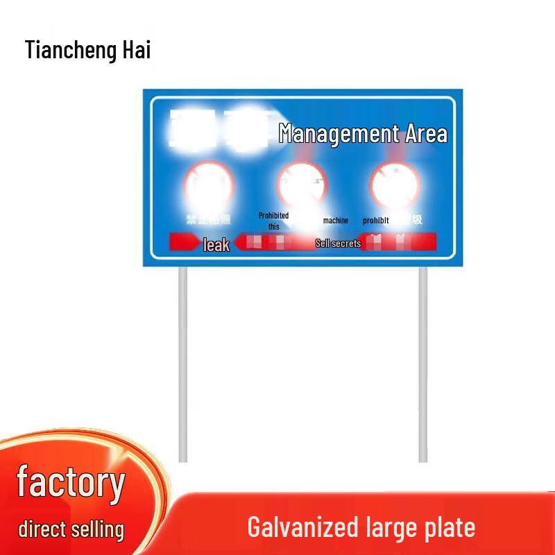 Outdoor Target Field Marker Signs