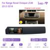 12.3Inch For Range Rover Evoque L538 2012-2018 Car Multimedia Player GPS Navigation Android12 8Core 8+128G CarPlay 4G 360Camera