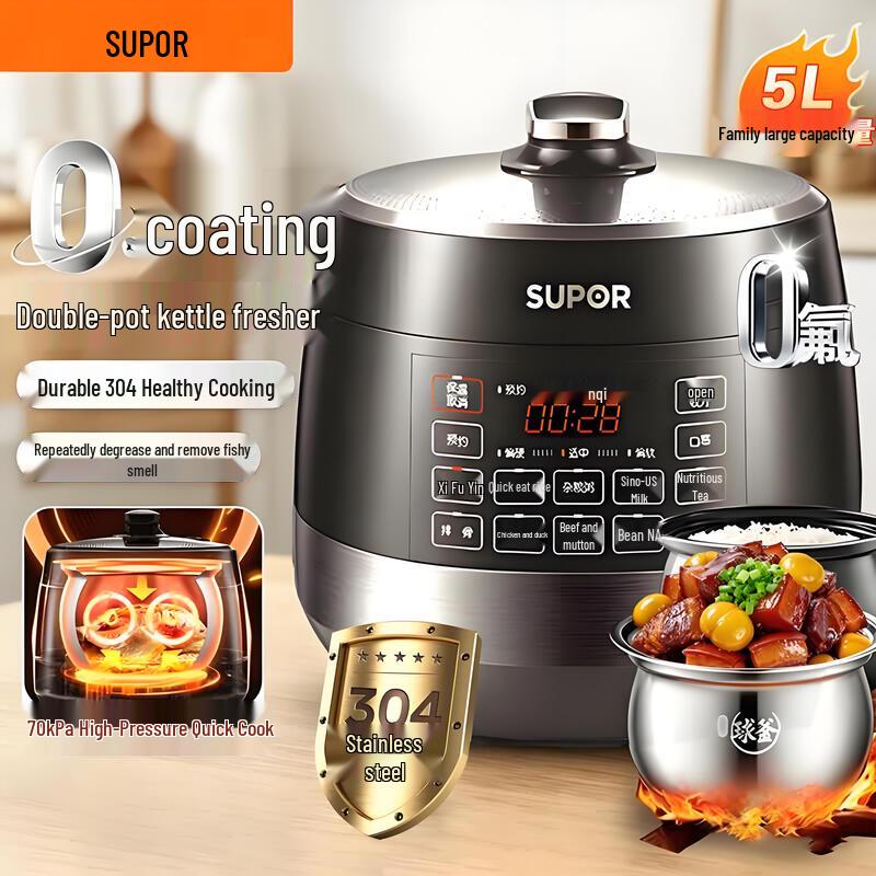 Supor 5L Healthy Dual-Pot Electric Pressure Cooker CN plug (adapter included)