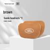 Land Rover Defender 110 Headrest Lumbar & Neck Support Pillow - Interior Car Decoration
