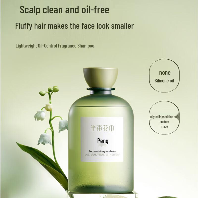 Ban Mi Hua Tian Water-Sense Essential Oil Fragrance Bath & Shower Gift Set