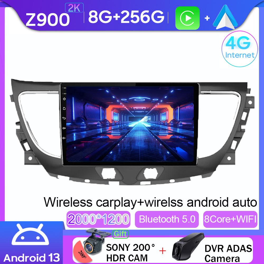 Auto Radio For Buick Lacrosse(16-19) Android 13 Carplay Multimedia Player Stereo GPS Navigation High-Performance CPU No 2Din DVD