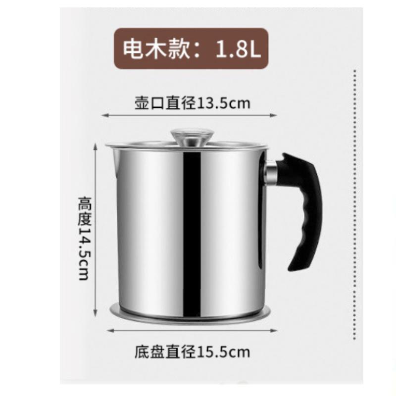 

1,2/1,4 л ситечко для масла из нержавеющей стали с крышкой, фильтр, контейнер для кулинарного масла, кувшин, бутылка для приправ black 1.8L