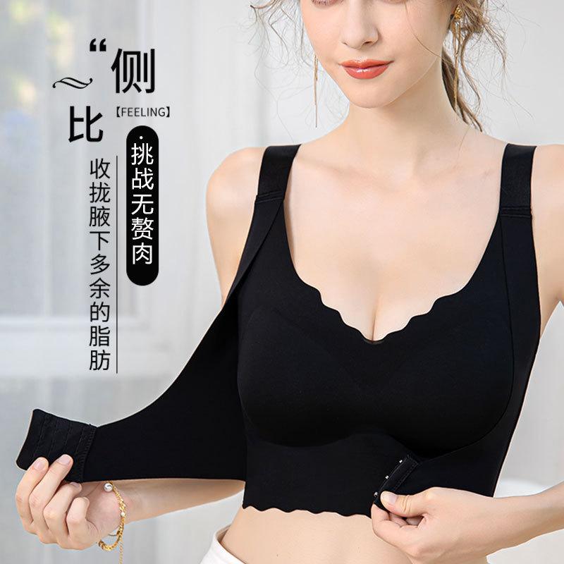

Large size thin full cup seamless front buckle adjustment corrective underwear women s steel-free upper support breast bra 6XL 48/110 [Recommended 240-140kg BCDE] світло-фіолетового кольору