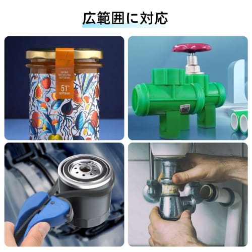 Adjustable Length Rubber Strap Wrench, Fits 1-10cm, Rubber Bottle and Can Opener, Easy to Open and Close, Faucet and Drain Cap Opener, Handy DIY Tool,