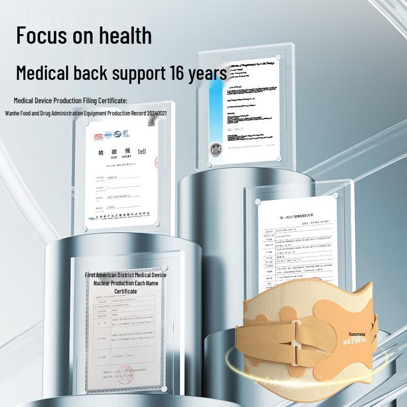 Hezheng Waist Support Brace HZ-Y6