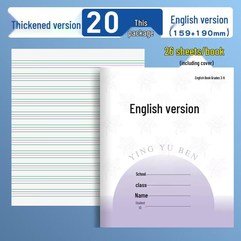 Primary School Student Exercise Books (Grade 3-6)