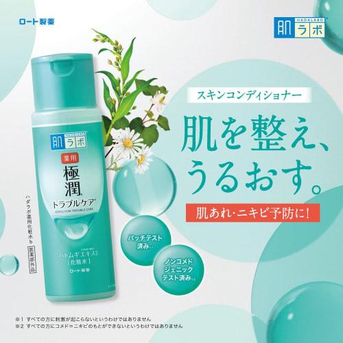 Hada Labo Medicated Gokujun Trouble Care 170ml & Refill 170ml [quasi-drug]