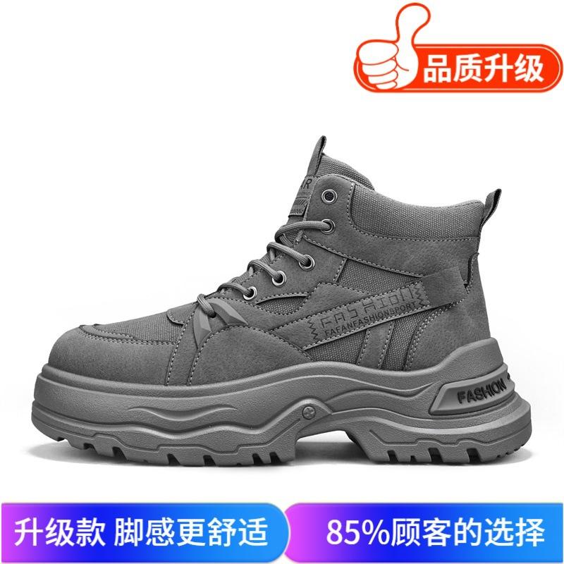 Autumn new new waterproof outdoor shoes high-top casual shoes