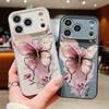 Pink Butterfly Watercolor Pattern Case For iPhone 17 Pro Max Magnetic For Magsafe Skin Feeling Cover For iPhone 16 15 14 13 Pro Max