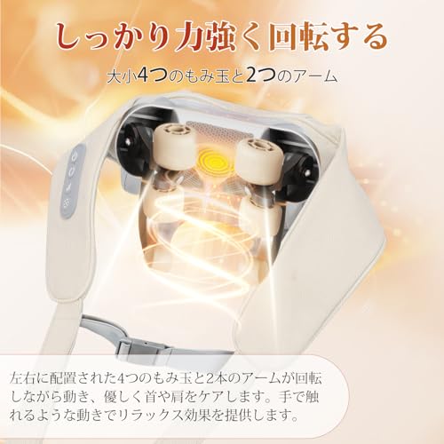 Neck Care Relaxer, Cordless, Heating Function, Relaxes Neck, Shoulders, Waist, Back, Thighs, and Legs, Adjustable Intensity, USB Rechargeable, Quiet,