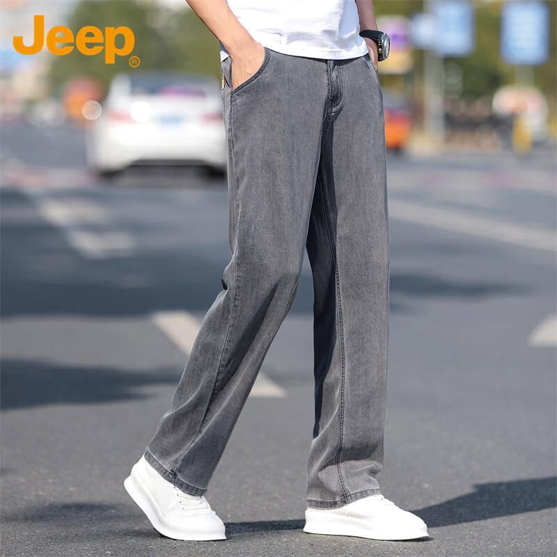 Jeep Men's Ice Silk Lyocell Loose Straight Jeans